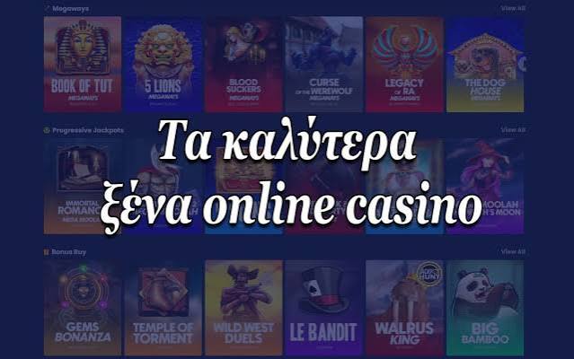 Το Καλύτερο Online Καζίνο Ο Απόλυτος Οδηγός για Παίκτες -887140666